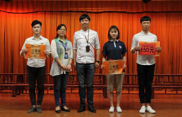 調(diào)整大小 12、沈曉云副主任和陳卓書記給獲得三等獎的代表隊頒獎.jpg