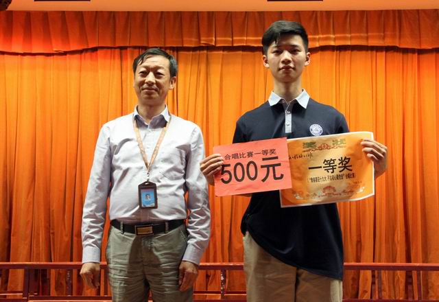 調(diào)整大小 10、吳良照書記給獲得一等獎的代表隊頒獎.jpg