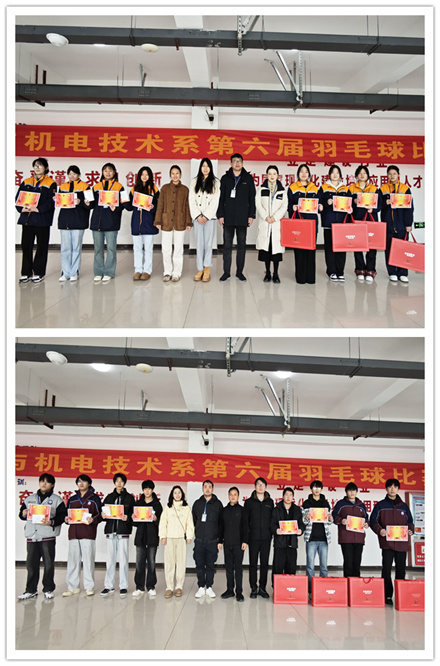系黨支部副書記張玉全、系部副主任周隆興為獲得雙打比賽名次的同學頒獎.jpg